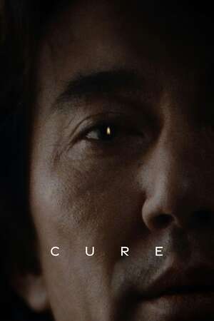 Poster for Cure (1997)